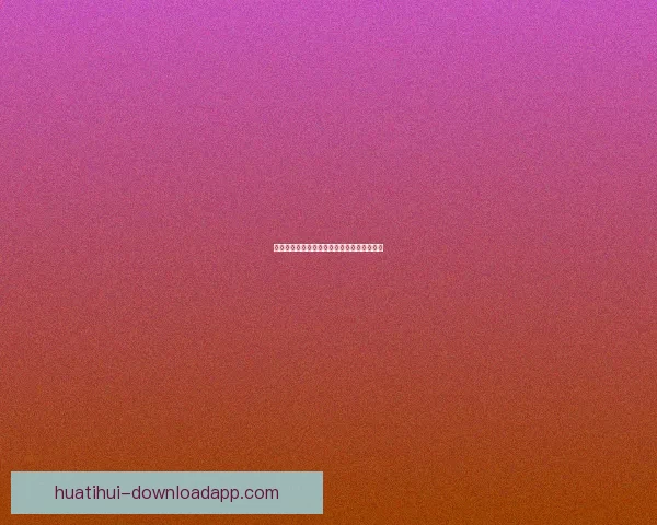 世界杯竞猜胜率解析与热门赛果深度预测指南 世界杯竞猜胜率解析与热门赛果深度预测指南