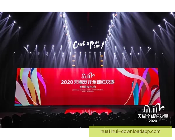 华体会优惠活动重磅来袭畅享多重福利尽在掌握尽情体验竞技乐趣升级