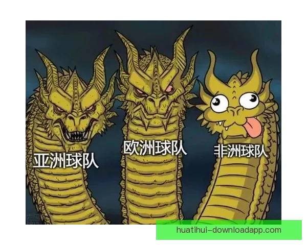 世界杯竞猜赔率变动趋势分析与球队表现关系探讨