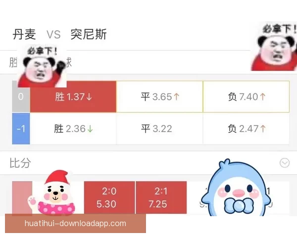 世界杯竞猜赔率平台全解析从玩法规则到数据策略与风险控制指南