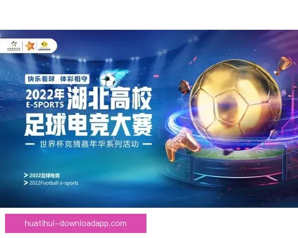 精彩世界杯竞猜平台，尽享实时比分预测与奖品乐趣