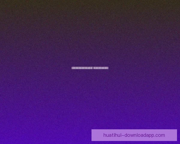 世界杯竞猜赔率实时查询与分析 最新赛事投注动态解析