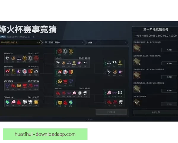 畅享体育竞猜新体验，探索多样化赛事预测与奖励机会