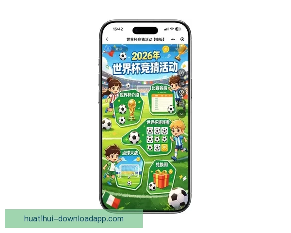 体育竞猜游戏新玩法引领潮流 玩转热门赛事赢取丰厚奖励