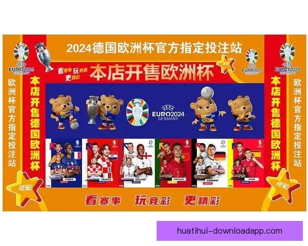 足球竞猜入口全面解析 赢取大奖的秘诀与技巧分享
