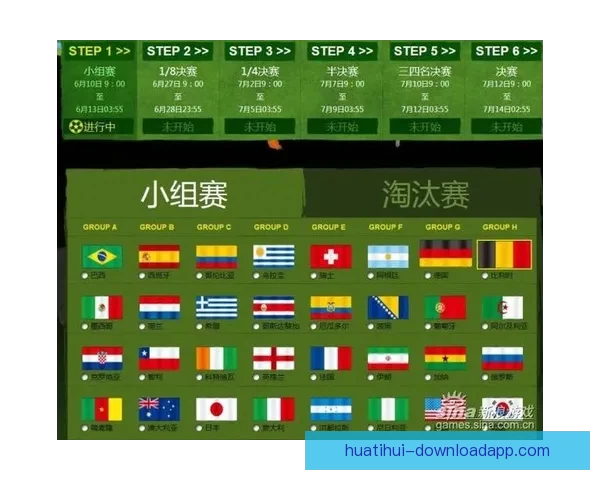 世界杯竞猜网站推荐大全 精选最全平台助您轻松赢大奖 世界杯竞猜网站推荐大全 精选最全平台助您轻松赢大奖