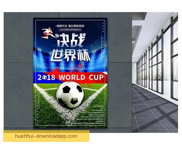 世界杯足球竞猜官网全面解析 提升投注技巧与赛事分析攻略 世界杯足球竞猜官网全面解析 提升投注技巧与赛事分析攻略