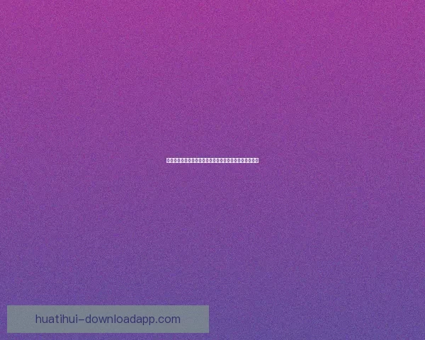 世界杯竞猜必胜技巧与实战经验分享精准预测赛果数据研判
