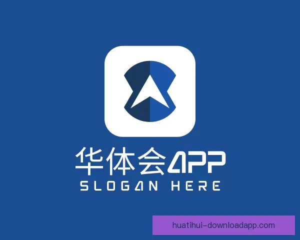 更新华体会APP